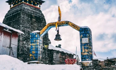 Tungnath